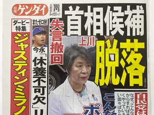 チャプター添付画像