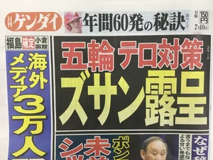 チャプター添付画像