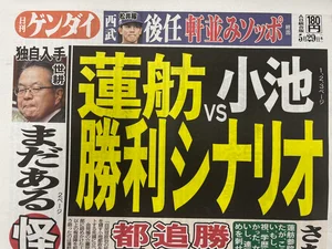 チャプター添付画像