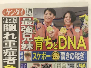 チャプター添付画像