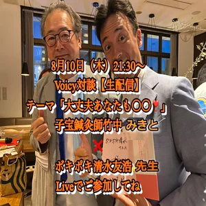 チャプター添付画像