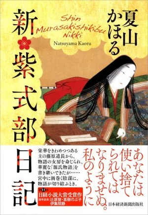 チャプター添付画像