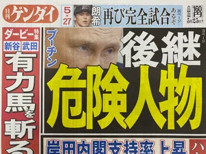 チャプター添付画像