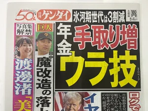 チャプター添付画像