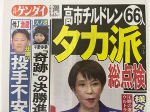 チャプター添付画像