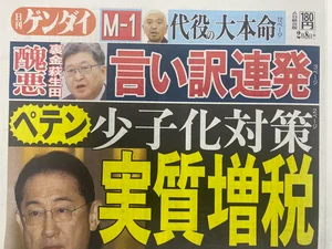 チャプター添付画像