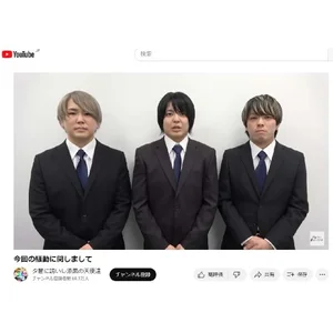 チャプター添付画像