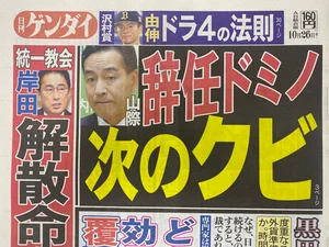 チャプター添付画像