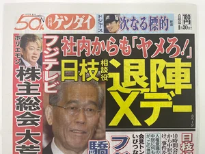 チャプター添付画像
