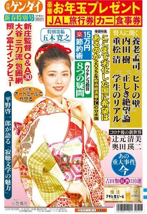 チャプター添付画像