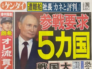 チャプター添付画像