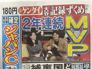 チャプター添付画像
