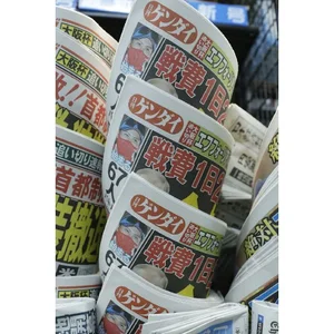 チャプター添付画像
