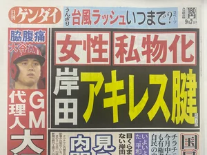 チャプター添付画像
