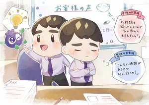 チャプター添付画像
