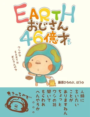 チャプター添付画像
