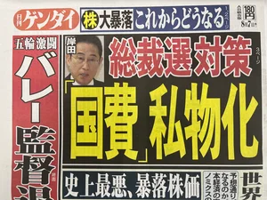 チャプター添付画像
