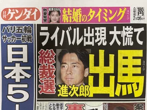 チャプター添付画像