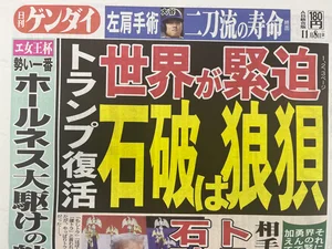 チャプター添付画像
