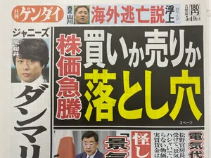 チャプター添付画像