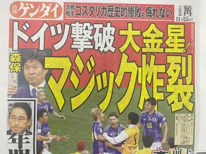 チャプター添付画像