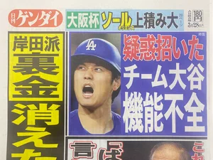 チャプター添付画像