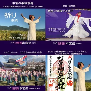 チャプター添付画像
