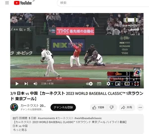 チャプター添付画像