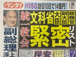 チャプター添付画像