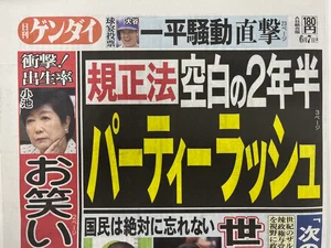 チャプター添付画像