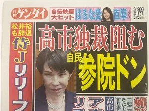 チャプター添付画像