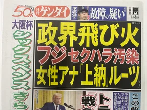 チャプター添付画像