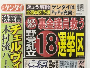 チャプター添付画像