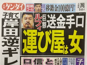 チャプター添付画像