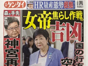 チャプター添付画像
