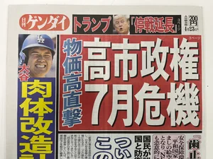 チャプター添付画像