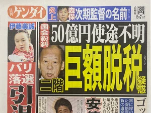 チャプター添付画像