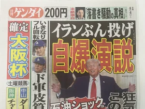 チャプター添付画像