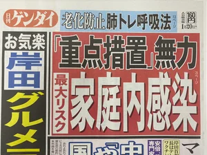 チャプター添付画像