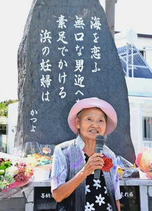 チャプター添付画像