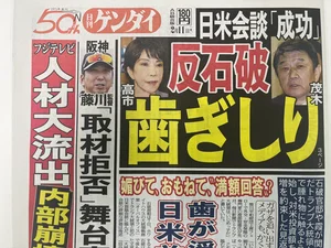 チャプター添付画像