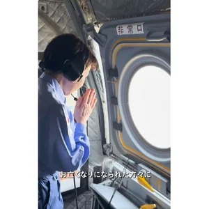 チャプター添付画像