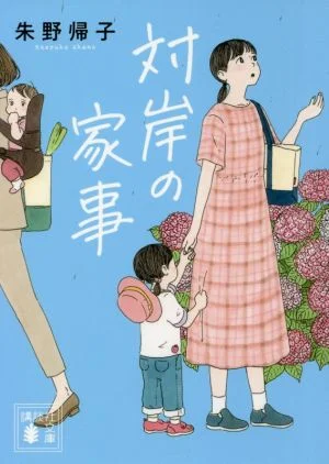 チャプター添付画像