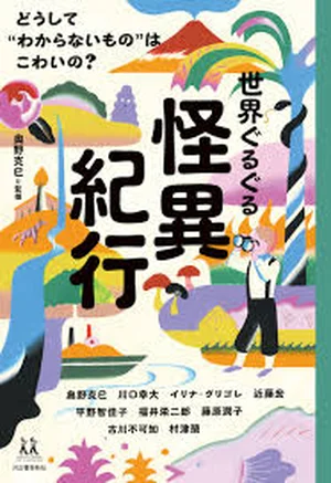 チャプター添付画像