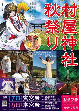 チャプター添付画像