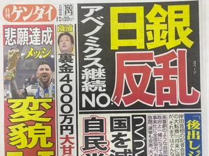 チャプター添付画像
