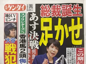 チャプター添付画像
