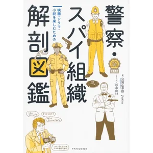 チャプター添付画像