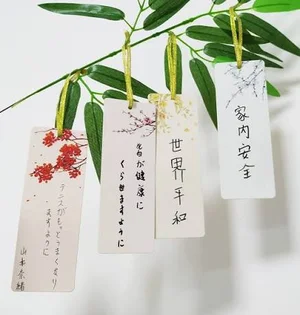 チャプター添付画像