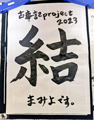 チャプター添付画像